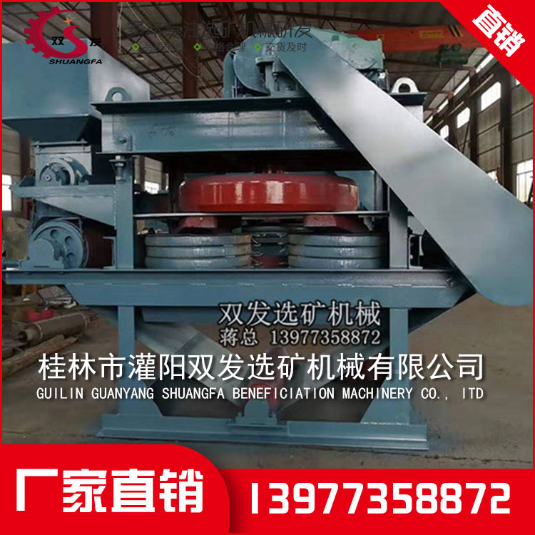 防城港CQP-885单盘磁选机